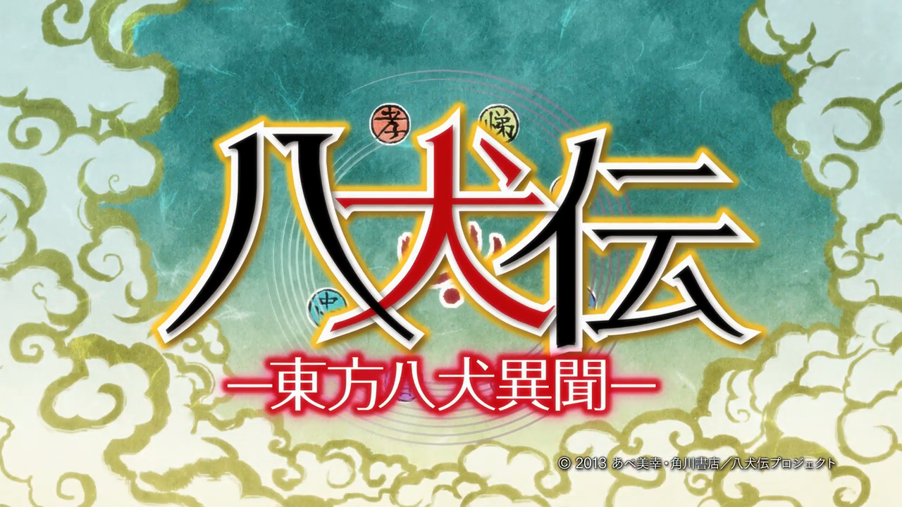 Hakkenden: Touhou Hakken Ibun 2nd Season (Aoi Kaze Fansub, Lazy Weaboo)